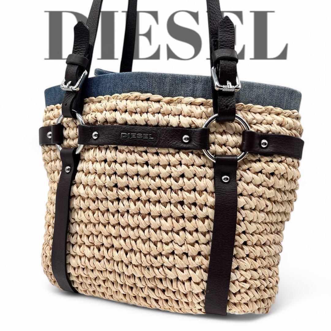 美品✨DIESEL ディーゼル　トートバッグ　ショルダーバッグ　カゴバッグ Amazon.co.jp: DIESEL ディーゼル かごバッグ トートバッグ