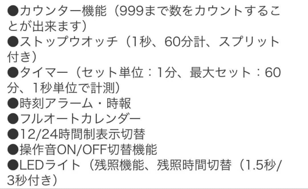 【CASIO】カシオ Baby-G G-LIDE 腕時計 BGA-180 【CASIO】カシオ Baby-G G-LIDE 腕時計 BGA-180