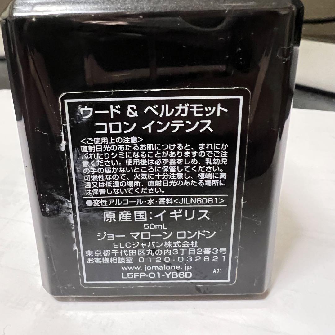 楽天市場】公式｜ジョー マローン ロンドン ウード