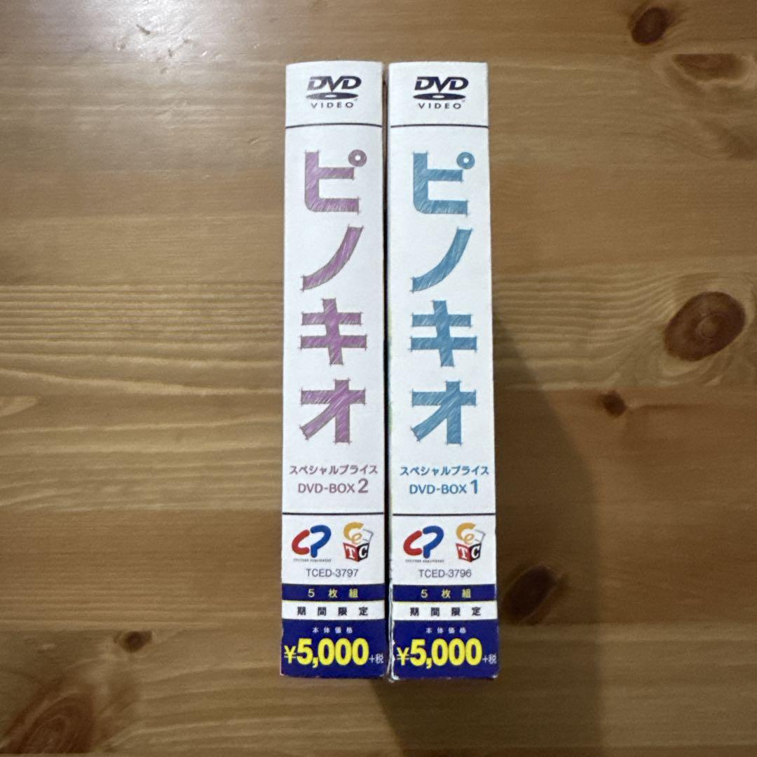 ピノキオ 韓国ドラマ DVD-BOX 1 & 2 セット - メルカリ