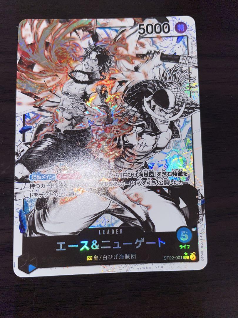 ONEPIECEカード エース＆ニューゲート リーダー パラレル　おまけ５種