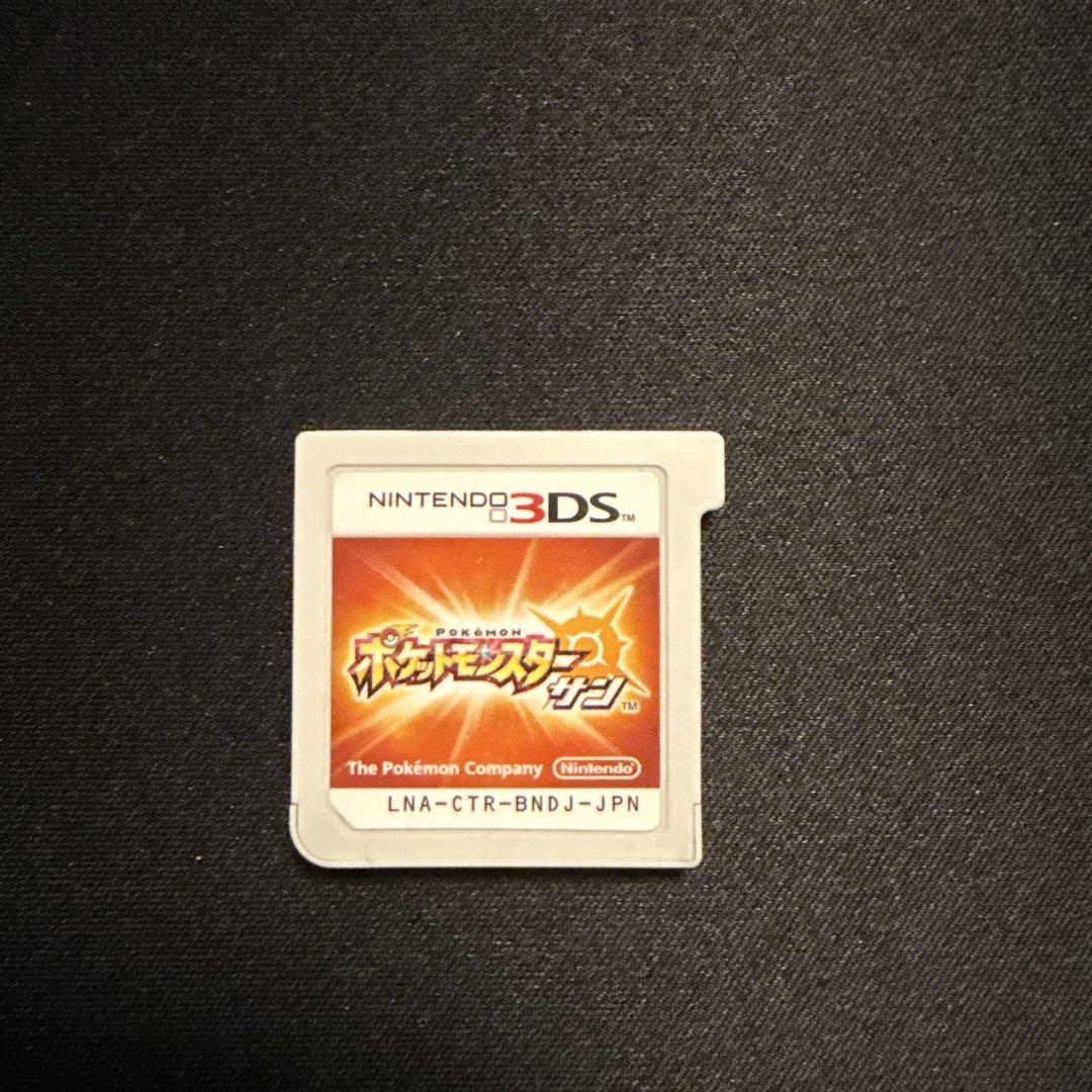 ポケットモンスター サン | ニンテンドー3DS | 任天堂