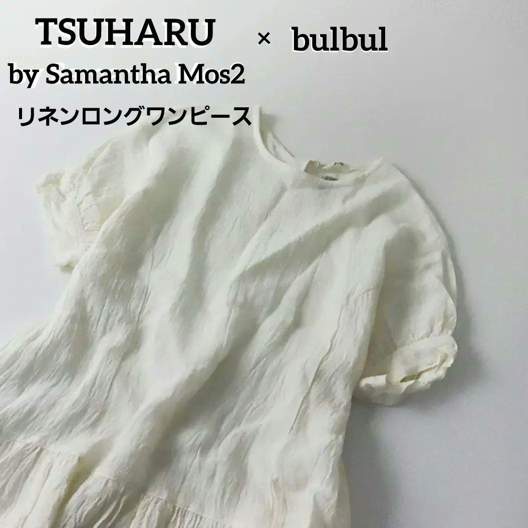 ツハルバイサマンサモスモス × ブルブル リネン半袖ロングワンピース　F