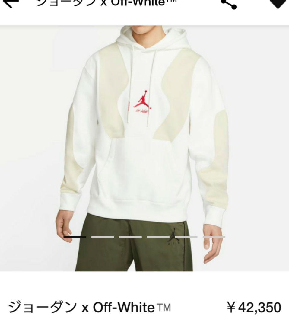JORDAN x Off-White Hoodie sizeXL mc0Vz-m48985549072 最安価格(税込)