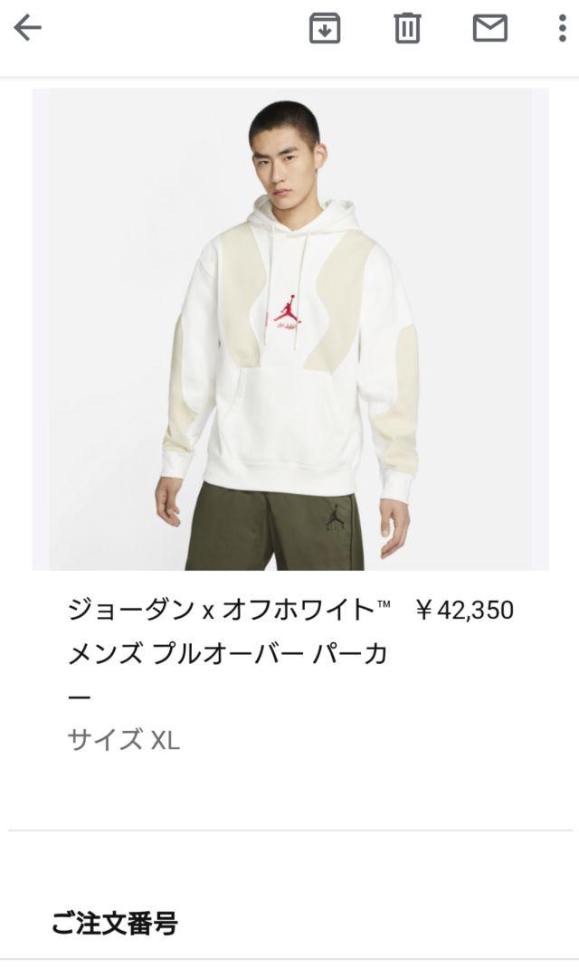JORDAN x Off-White Hoodie sizeXL mc0Vz-m48985549072 最安価格(税込)