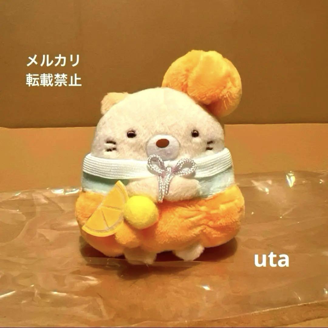 【限定品】＊すみっコぐらし　ハロウィンぬいぐるみ（ねこ）1点