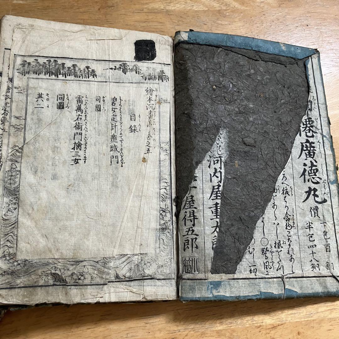江戸和本 繪本沈香亭 1.2.4.5.7.8.10 計7冊セット（和本江戸万延