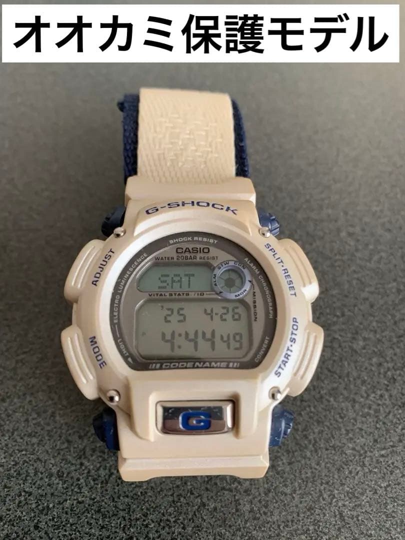 G-SHOCK ADMA デジタル腕時計 ベージュ/ネイビー