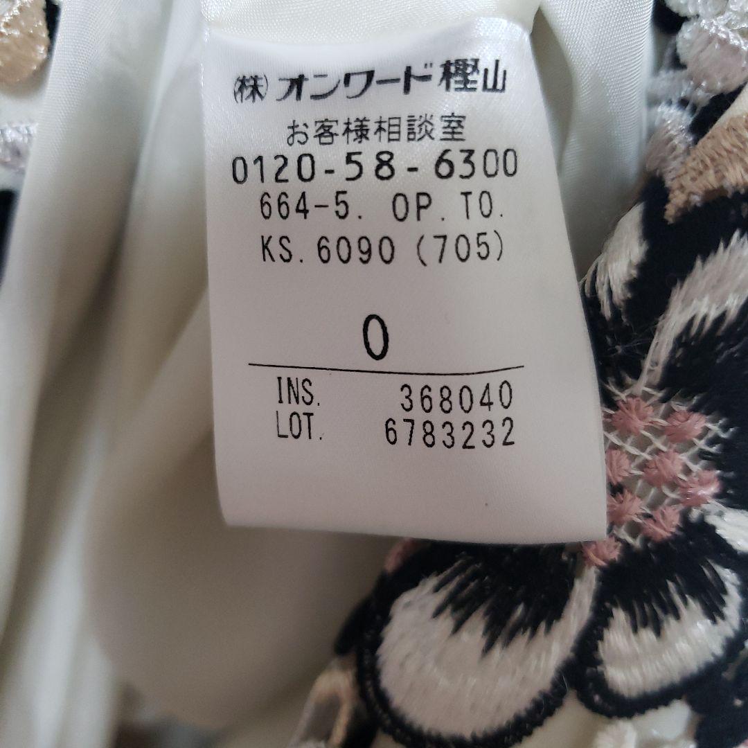 楽天市場】TOCCA トッカ スクリーンスタードレス ワンピース