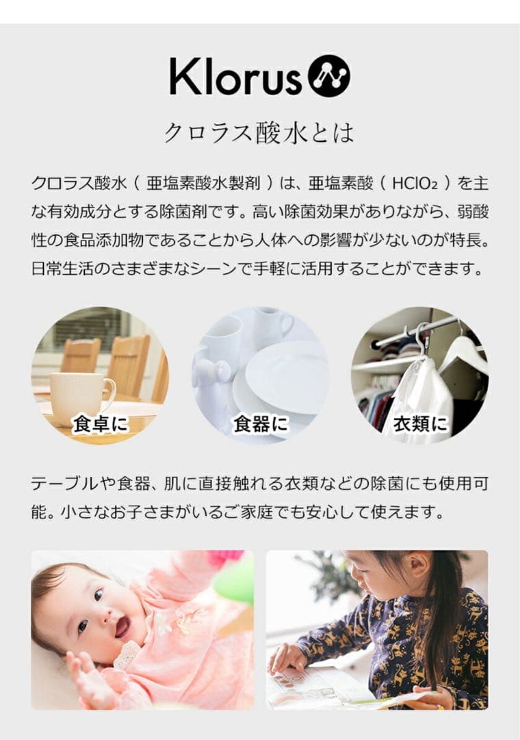 空間除菌デバイス Devirus AC 空気清浄機 パナソニック SONY