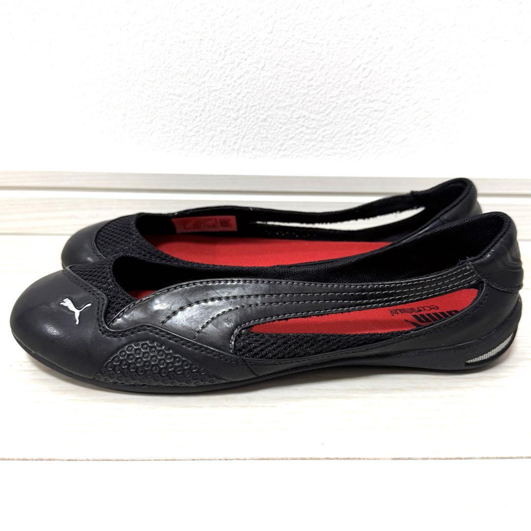 【美品】PUMA バレエシューズ　23cm ブラック　フラット　パンプス