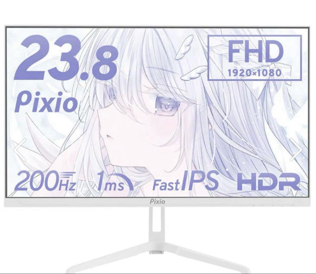 Pixio ホワイト　ゲーミングモニター 白23.8インチ 200Hz FHD