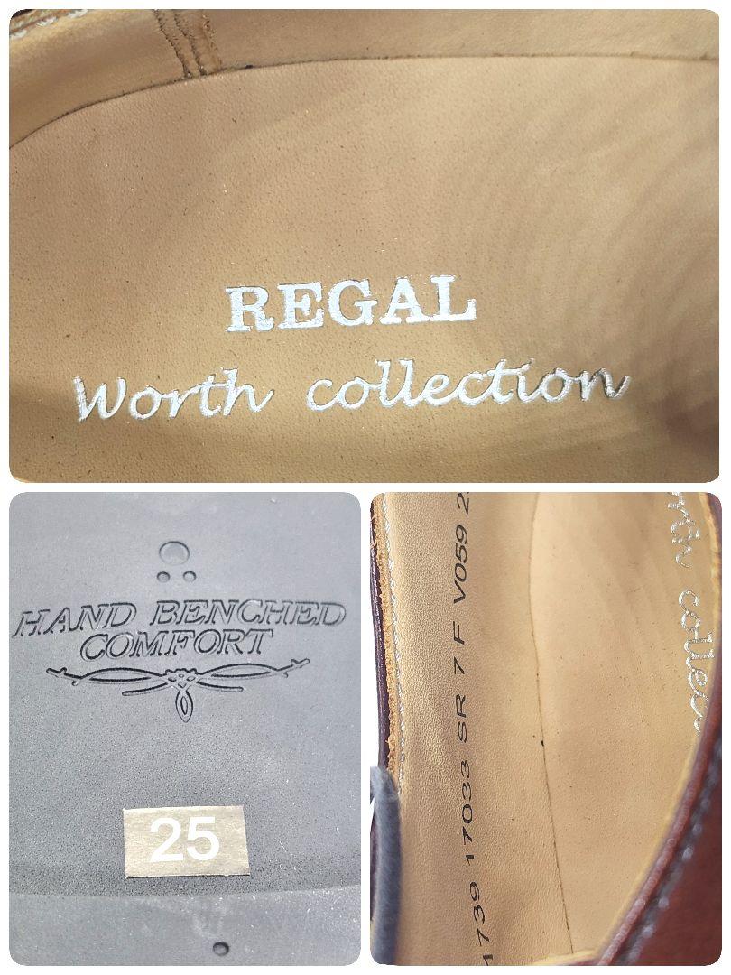 【未使用】REGAL リーガル ビジネスシューズ 外羽根 プレーントゥ 25cm