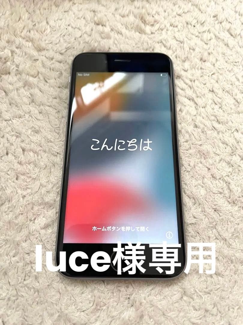 最大74%オフ! iPhone 6s Space Gray 128GB SIMフリー rd3d.cz