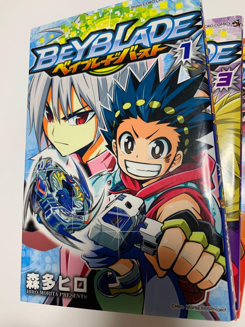 ベイブレード バースト 漫画 メルカリ