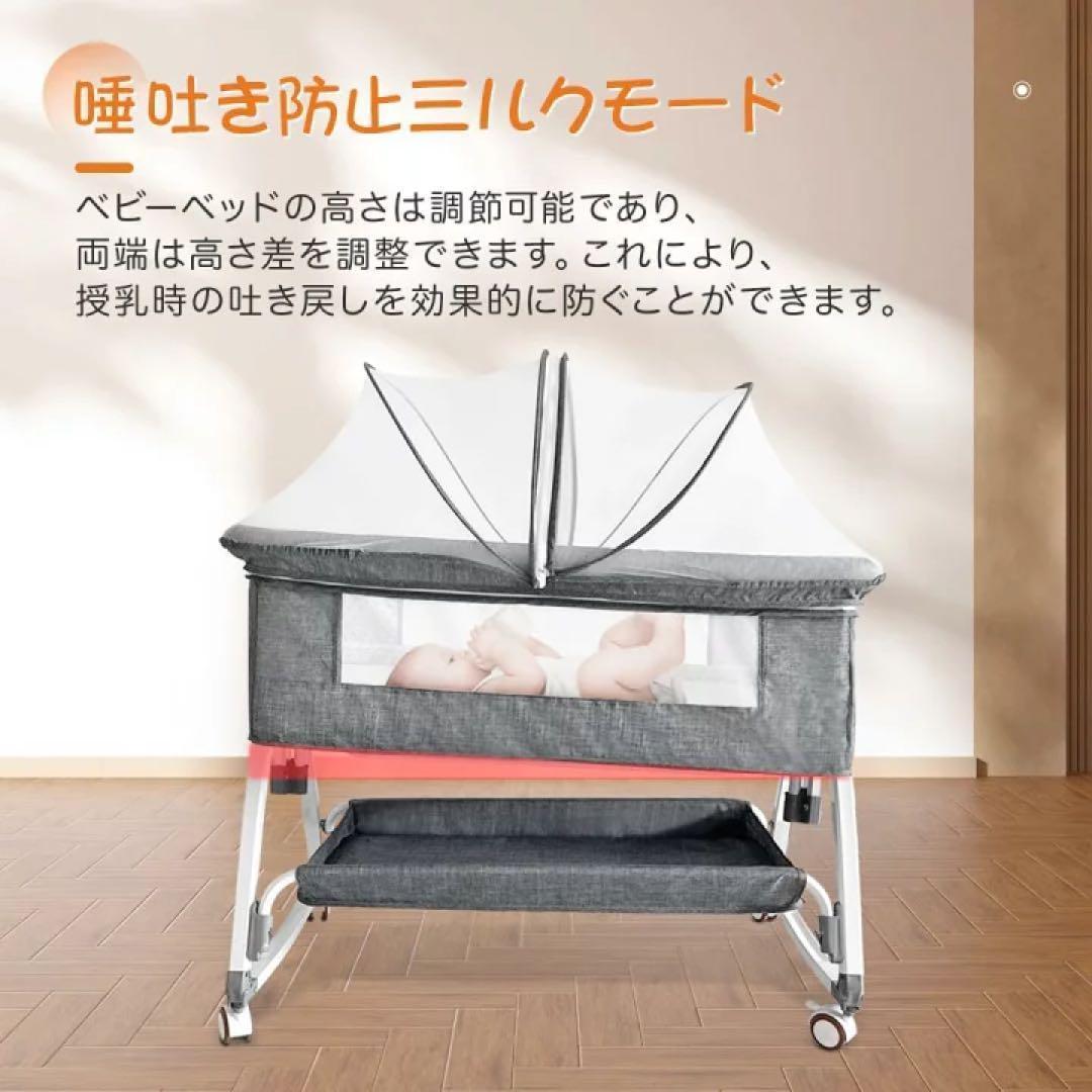 【新品未開封】ベビーベッド 添い寝 乳児用ベッド 新生児ベッド 高さ6段調節可能