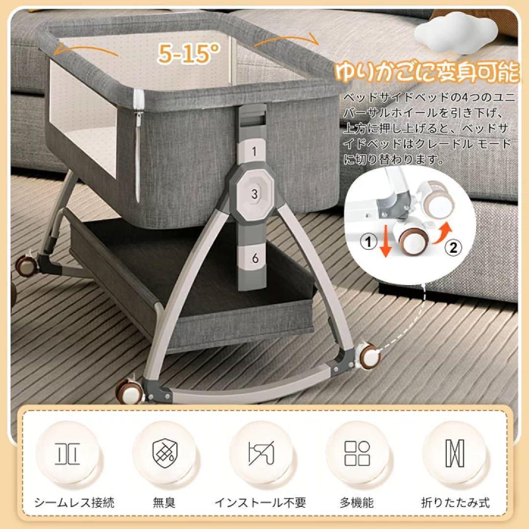 【新品未開封】ベビーベッド 添い寝 乳児用ベッド 新生児ベッド 高さ6段調節可能