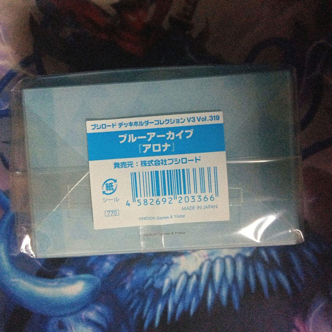 ヨドバシ.com - ブシロード ブシロードデッキホルダー