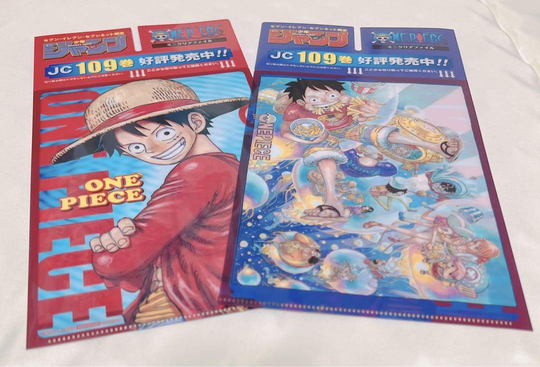 少年ジャンプ36・37号 付録 クリアファイル ONE PIECE