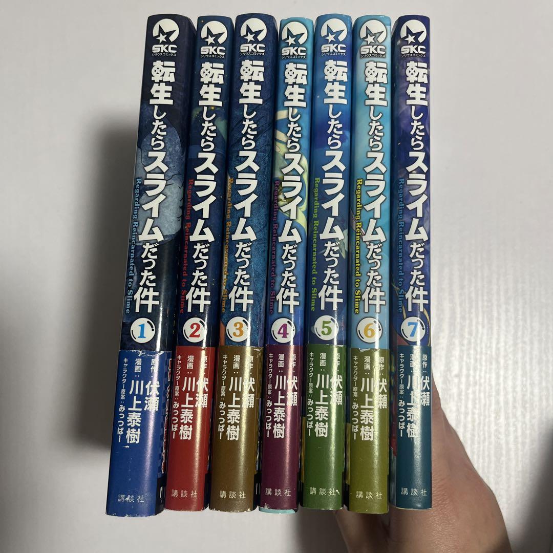 【5巻以降初版】 転生したらスライムだった件 1～28巻 全巻セット 帯付き