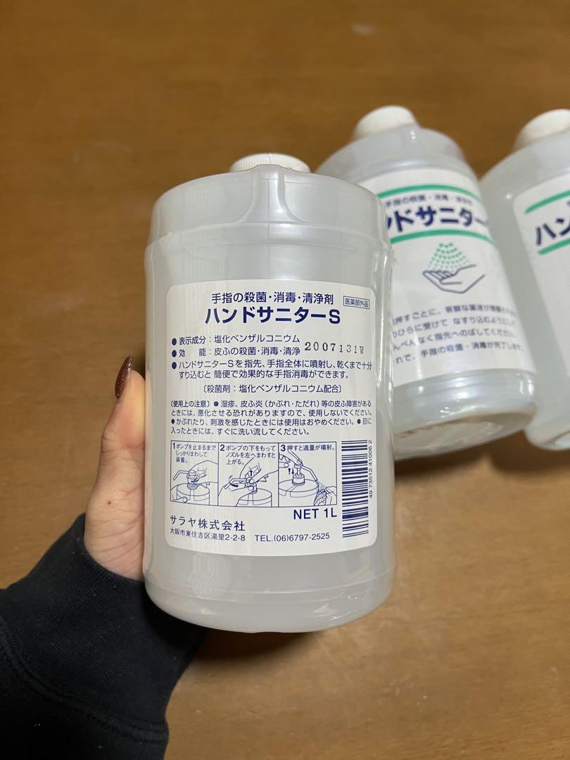 【新品未使用】ハンドサニター　ハンドサニターS 消毒用　詰め替え