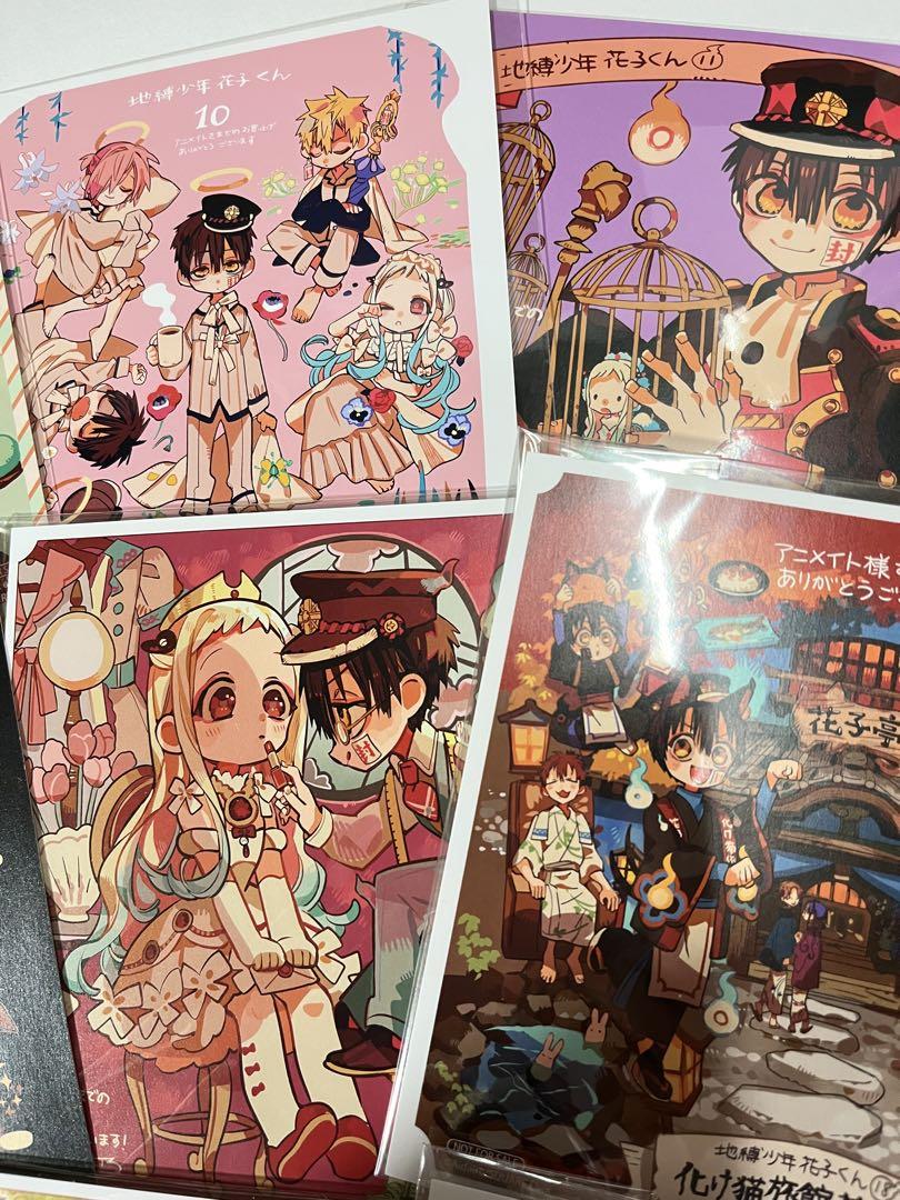 地縛少年花子くん アニメイト 特典 ミニ色紙