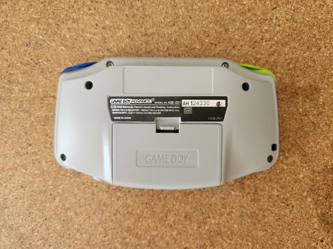 AGS-101画面任天堂