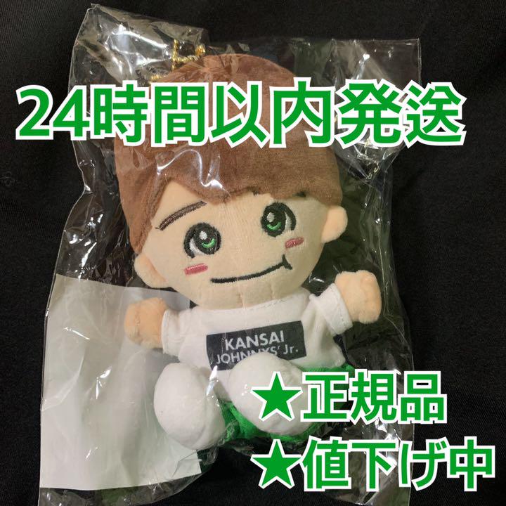 なにわ男子 大橋和也 ちびぬい 新品セール 【24時間以内発送可】 ちびぬい 大橋和也 なにわ男子 アイドル