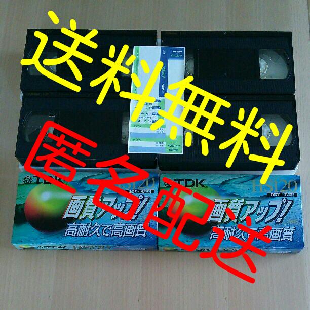 未開封 Victor TDK VHS-C ビデオカセットテープ セット 未開封 Victor TDK VHS-C ビデオカセットテープ セットΩ