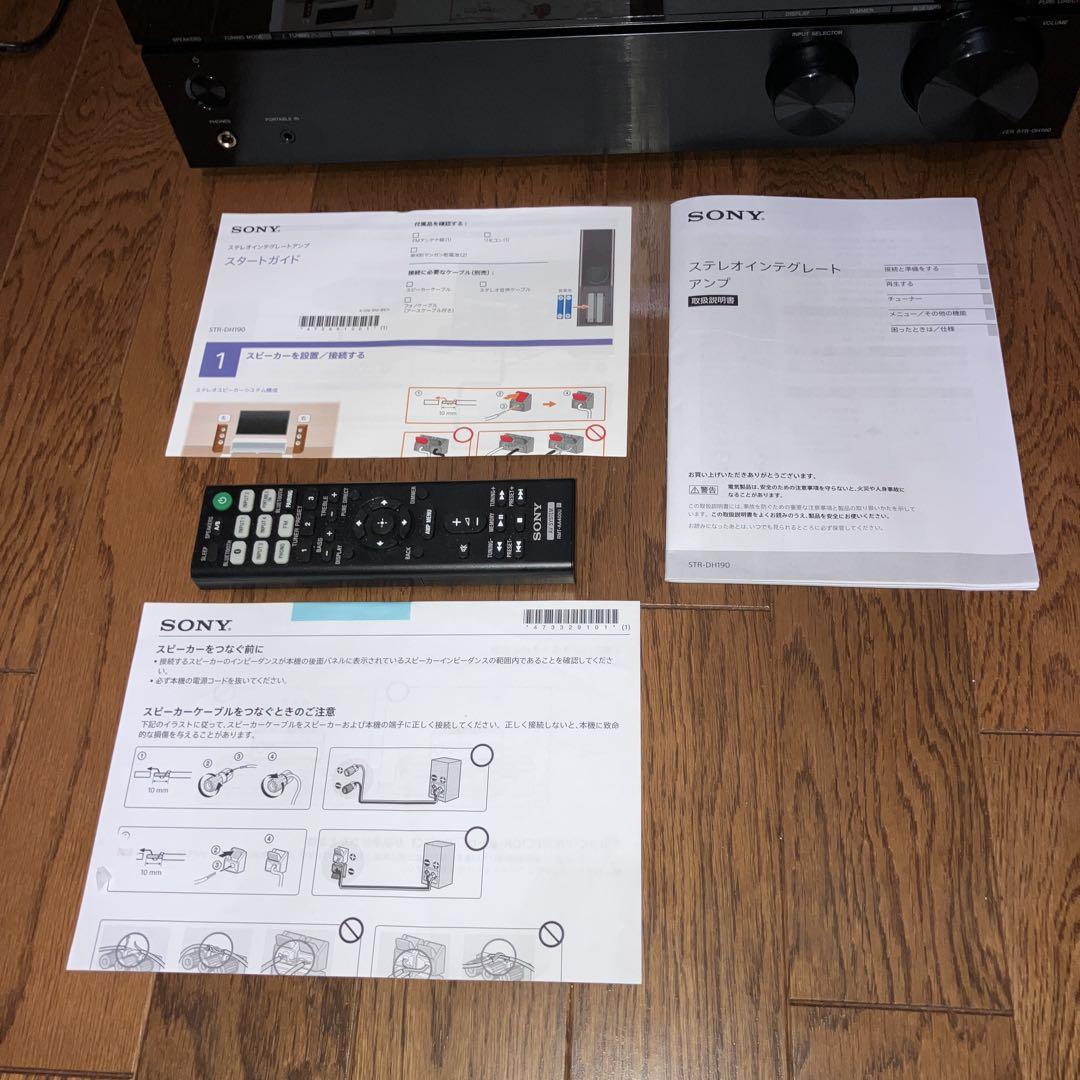 SONY STR-DH190 ステレオレシーバー