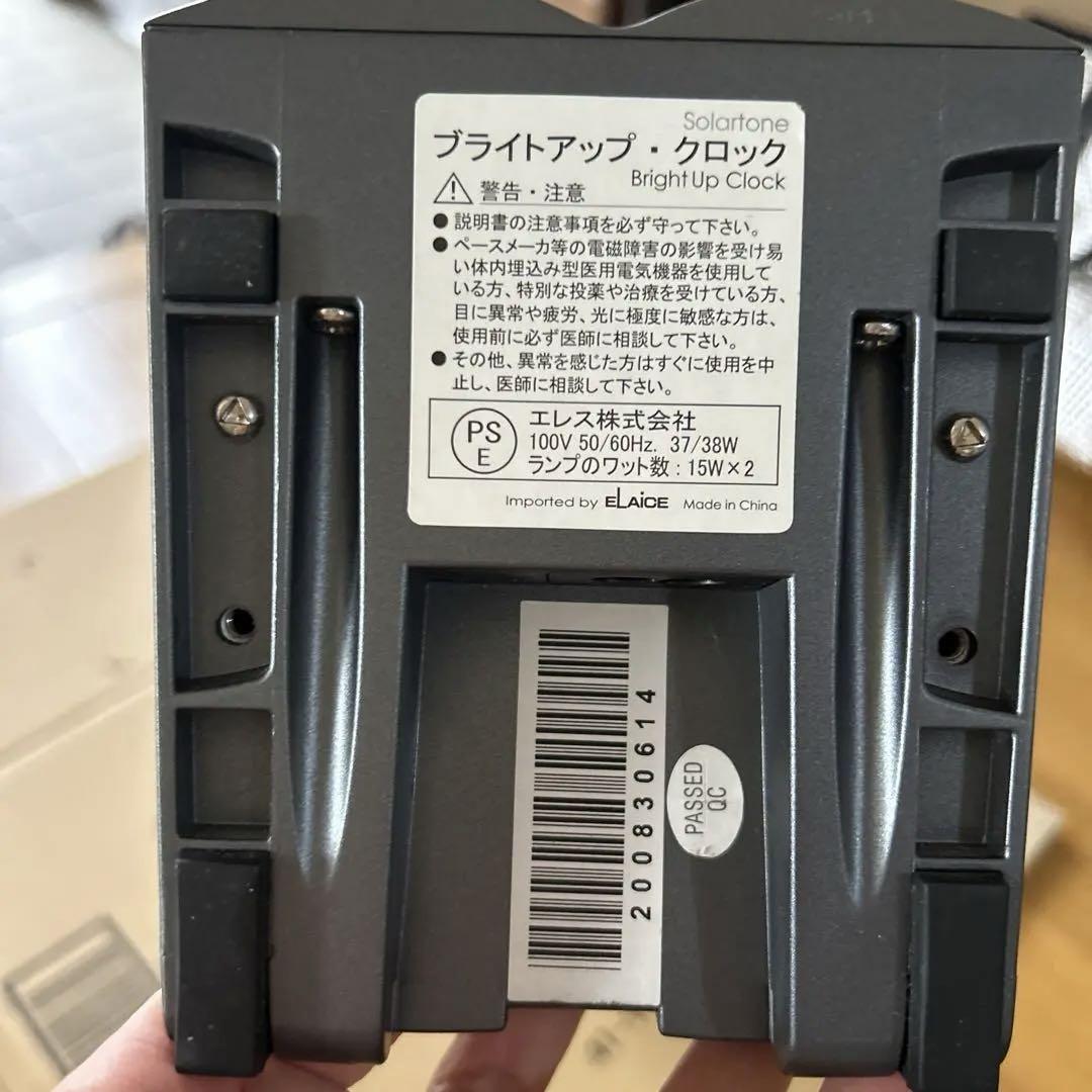 kfさま専用ブライトアップ・クロック ブラック