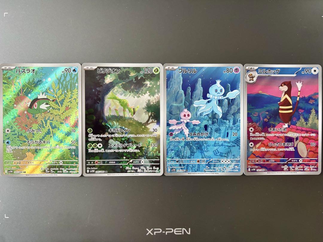 【AR】クリムガン,ジヘッド,ゾロアーク,トルネロス...計21枚セット