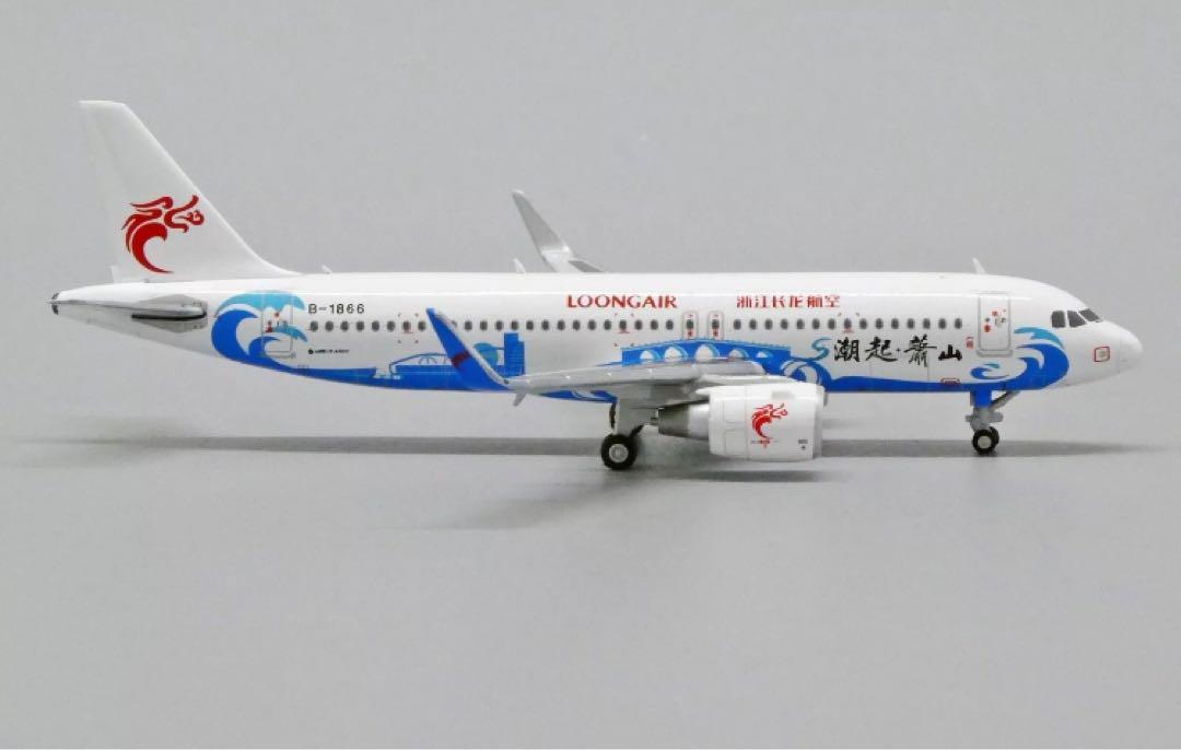 航空機・ヘリコプター 1/400 jc wings A320 LOONGAIR Amazon | JC Wings 1/400 完成品 長竜 航空 AIRBUS A320