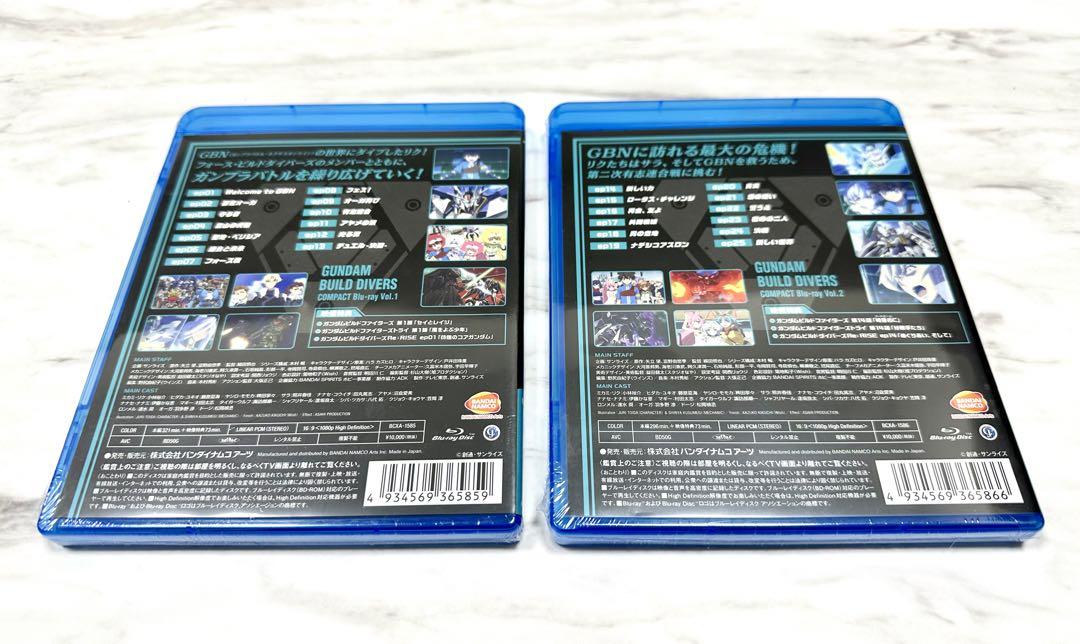 【新品】【未開封】ガンダム ビルドダイバーズ　全話セット　Blu-ray