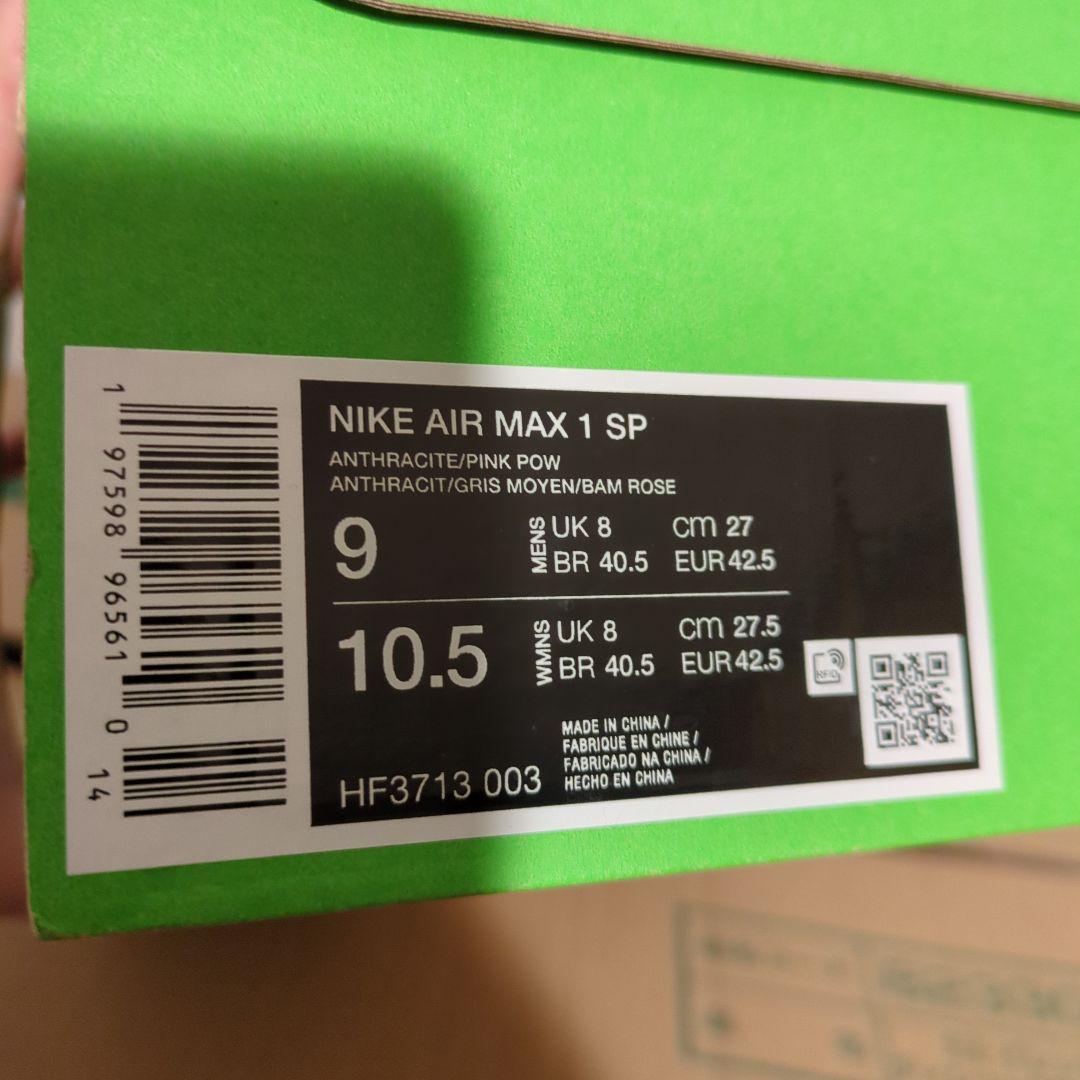 HUF × Nike Air Max 1 27cm