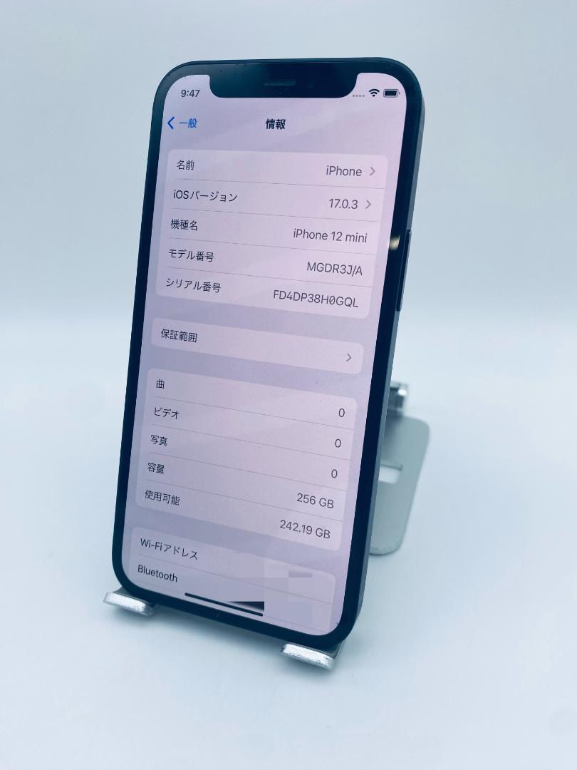 069 iPhone 12mini 256Gブラック/シムフリー/新品バッテリー