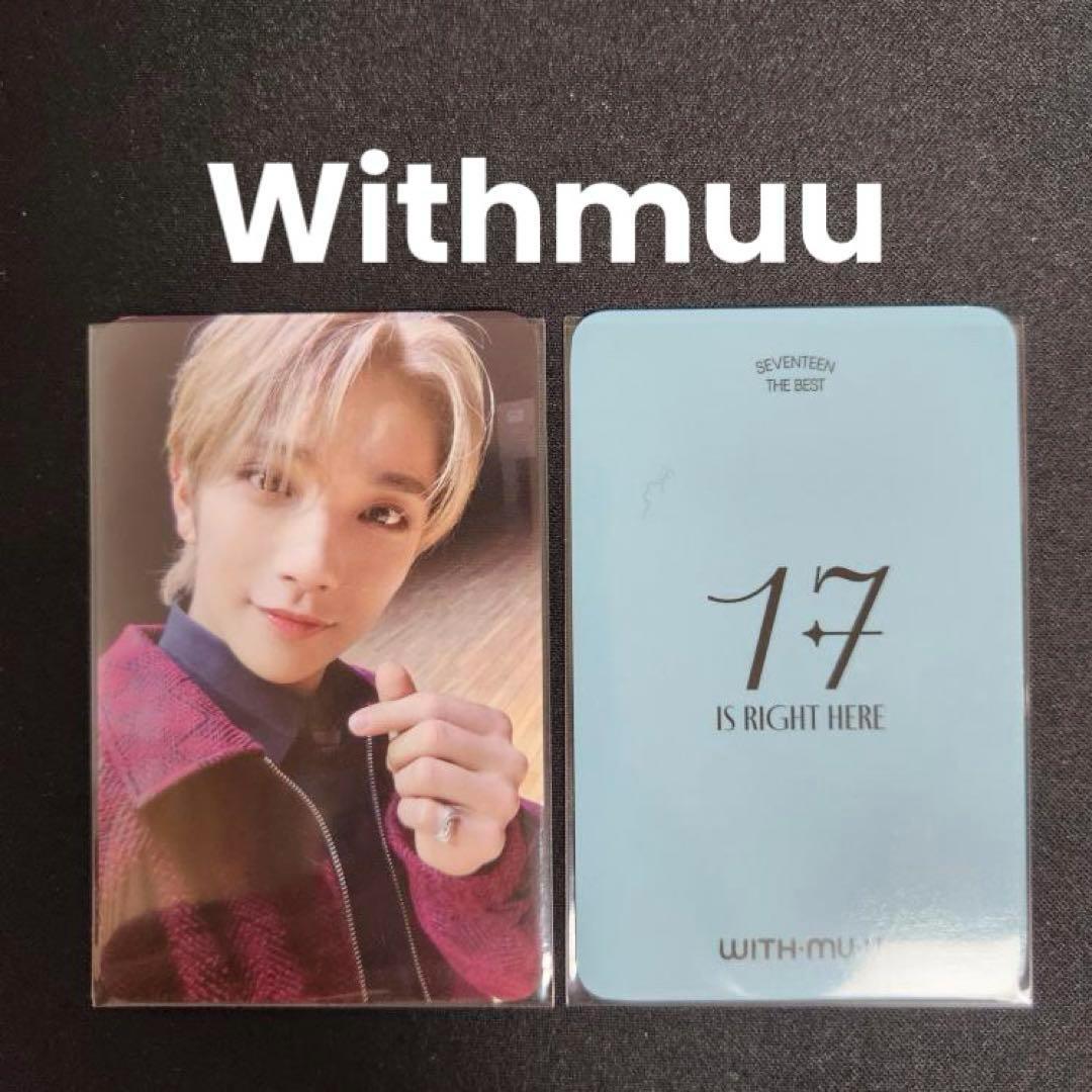 r*様 SEVENTEEN セブチ withmuu reward ジョシュア SEVENTEEN セブチ withmuu reward ジョシュア - メルカリ