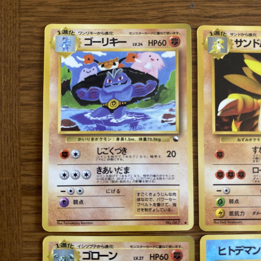 旧裏】ポケモンカード 拡張シート まとめ売り - メルカリ