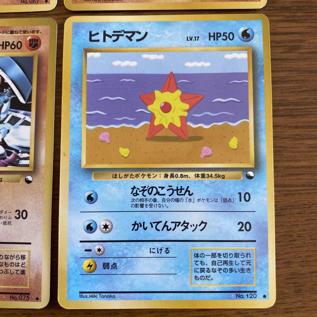 旧裏】ポケモンカード 拡張シート まとめ売り - メルカリ