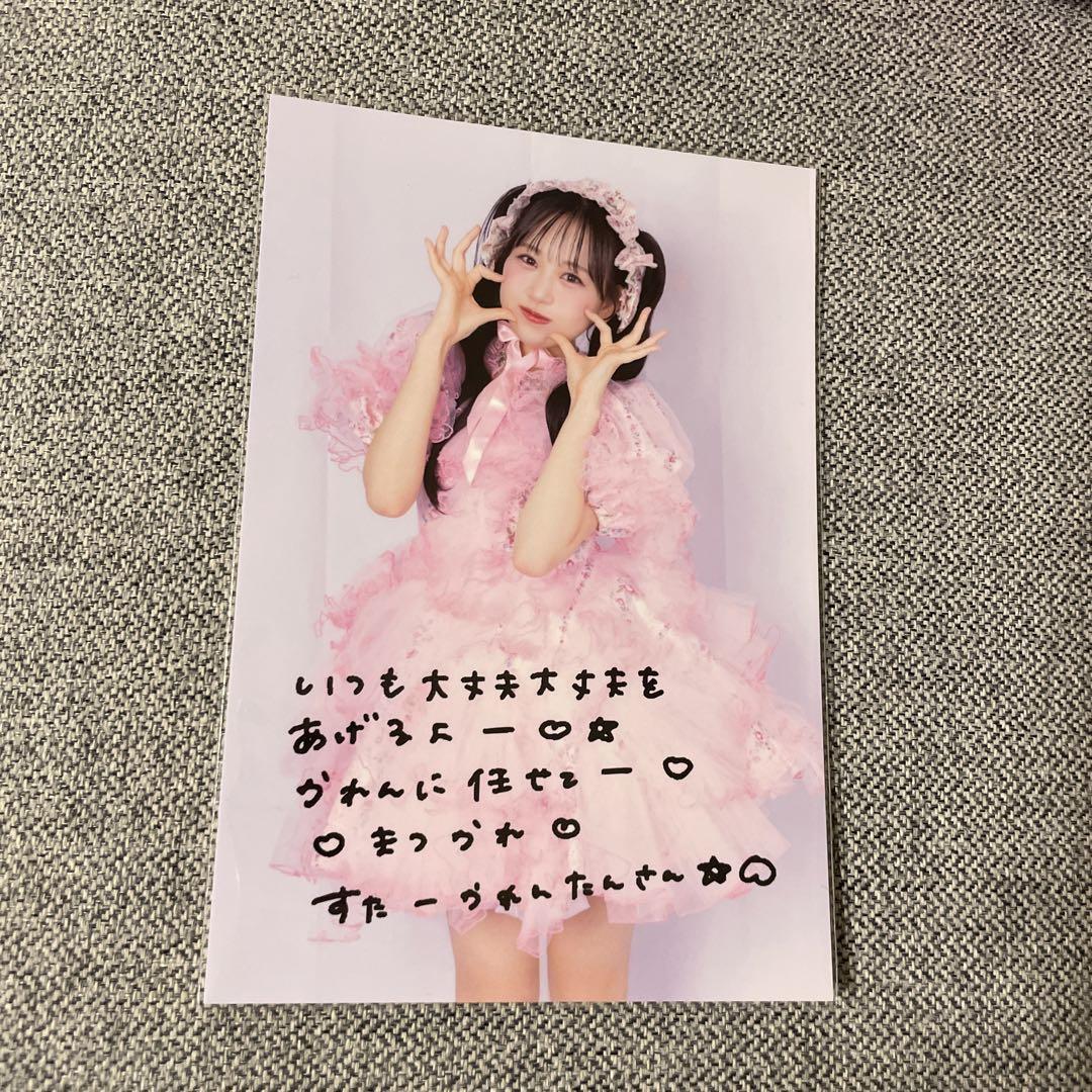 15枚限定‼️ FRUITSZIPPER 松本かれん 限定直筆サインチェキ