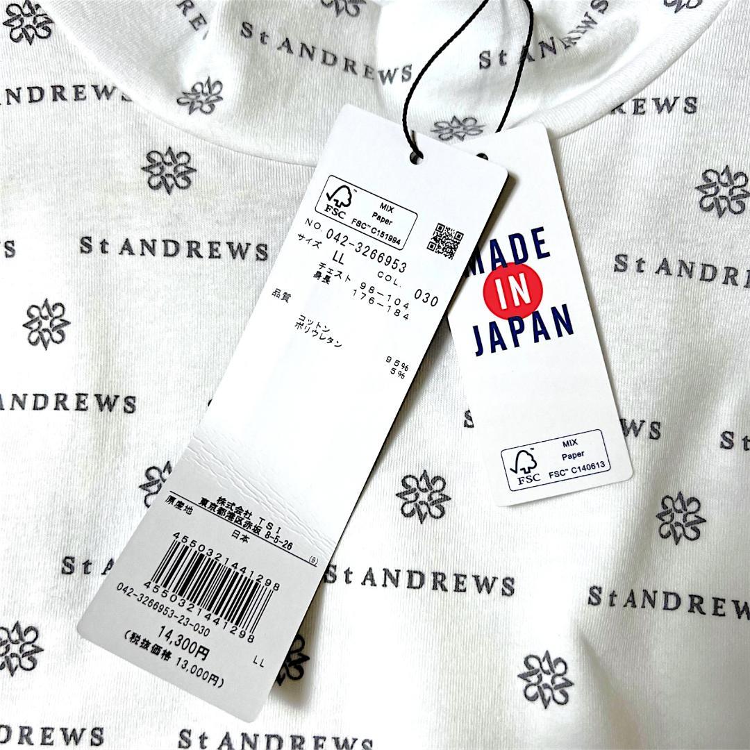 LL St ANDREWS ベア天竺 ブランドロゴ総柄 長袖ハイネックシャツ 白