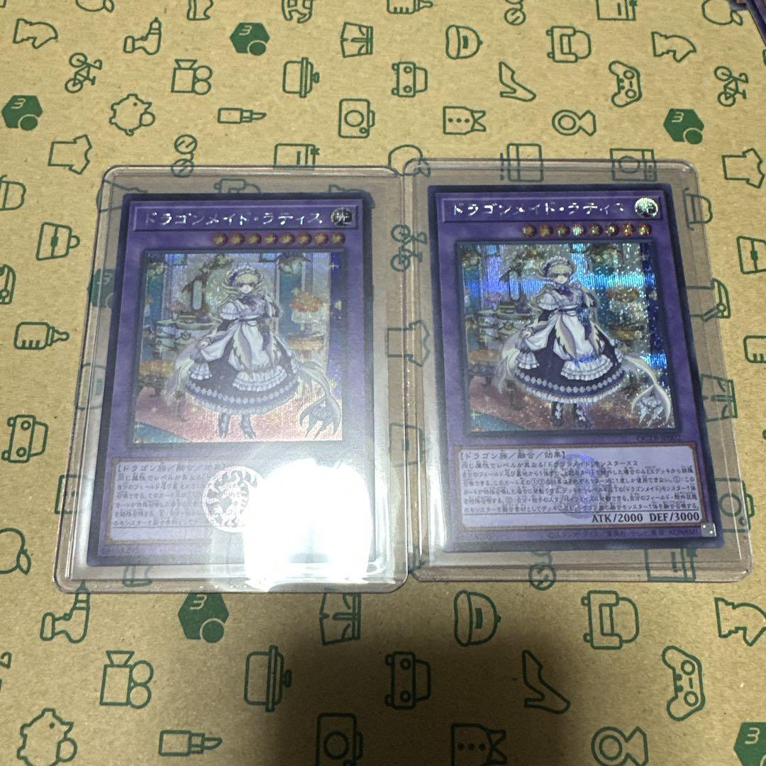 遊戯王 クオシク 25th まとめ売り　バグースカ　ホープ　レッドアイズ 遊戯王 クオシク 25th まとめ売り バグースカ ホープ レッドアイズ