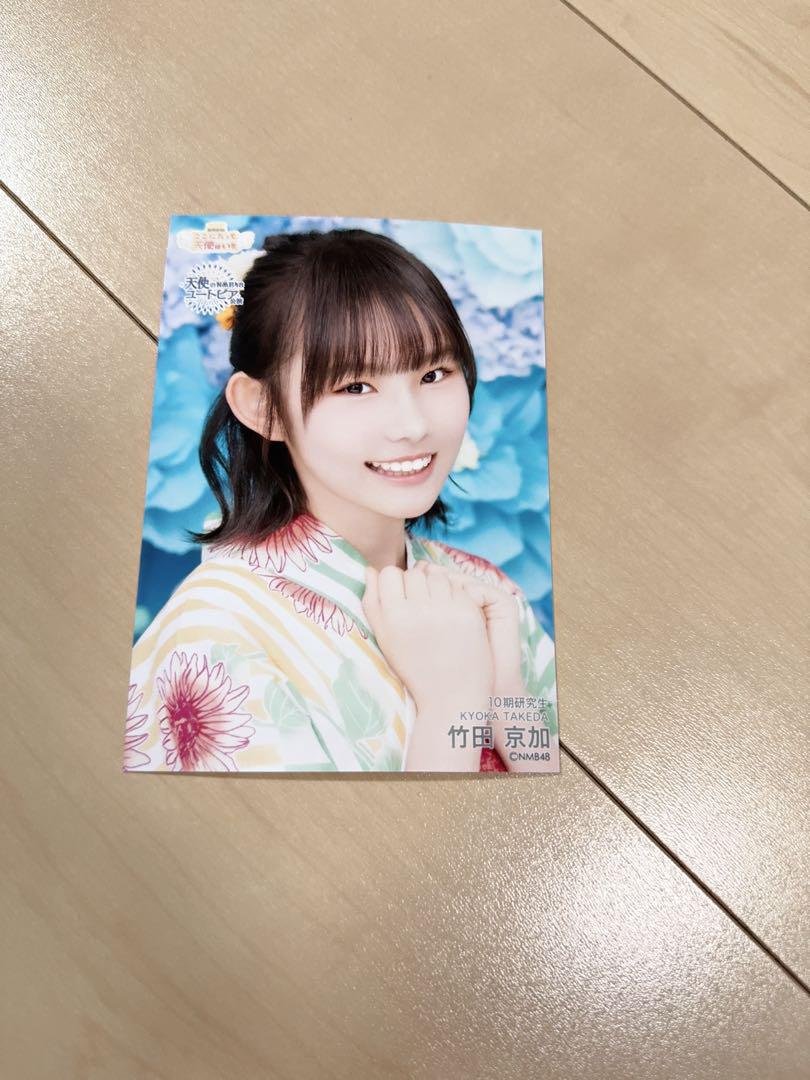 NMB48 竹田京加 直筆サイン入り 生写真 2025.June NMB48 竹田京加 2025.June vol.2 ランダム生写真コンプ - メルカリ