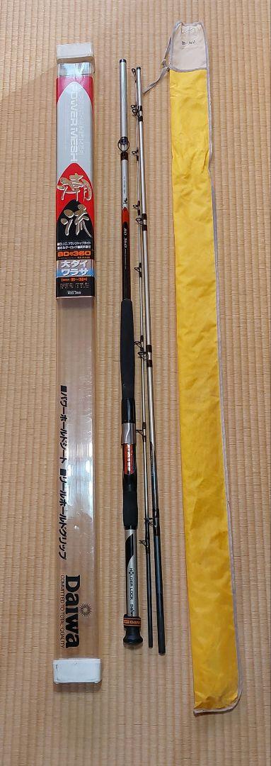 Daiwa ダイワ 釣竿