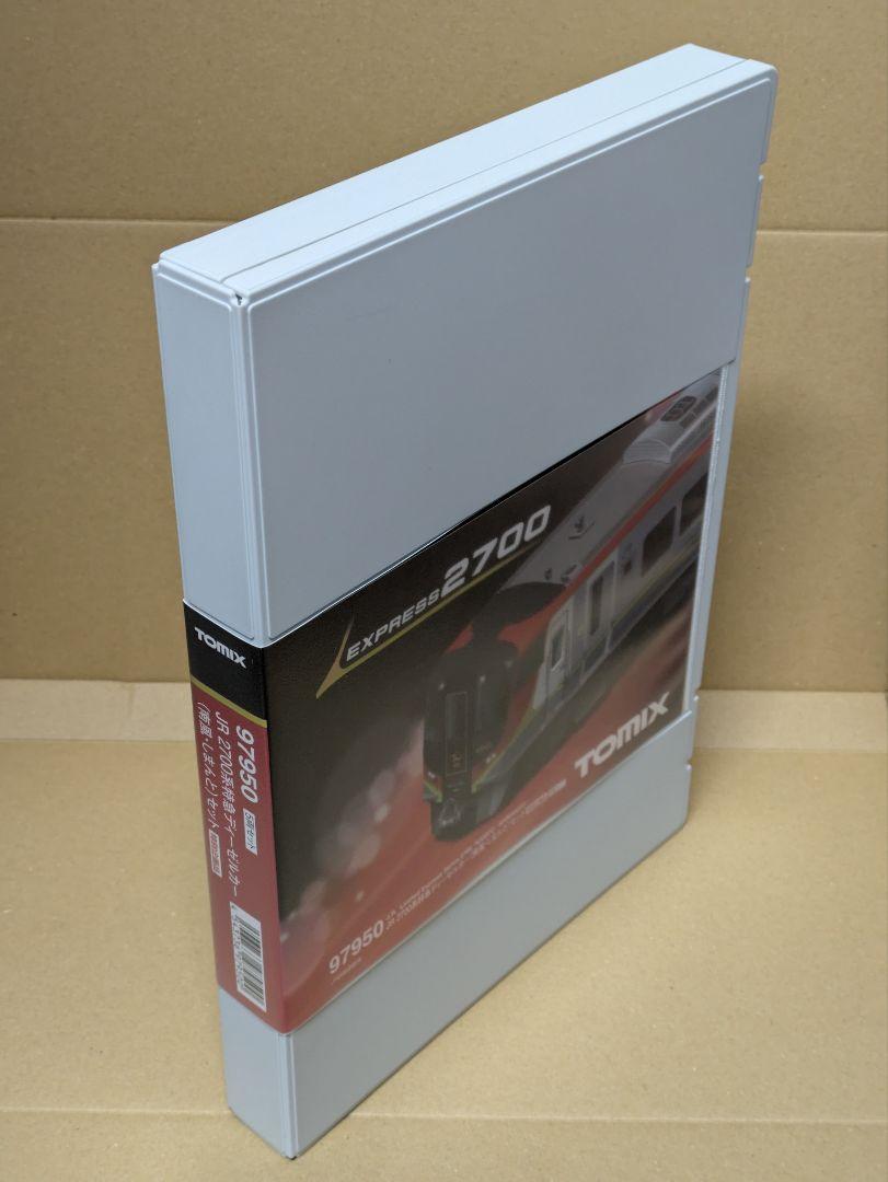 TOMIX 97950 JR2700系特急(南風・しまんと)セット特企品