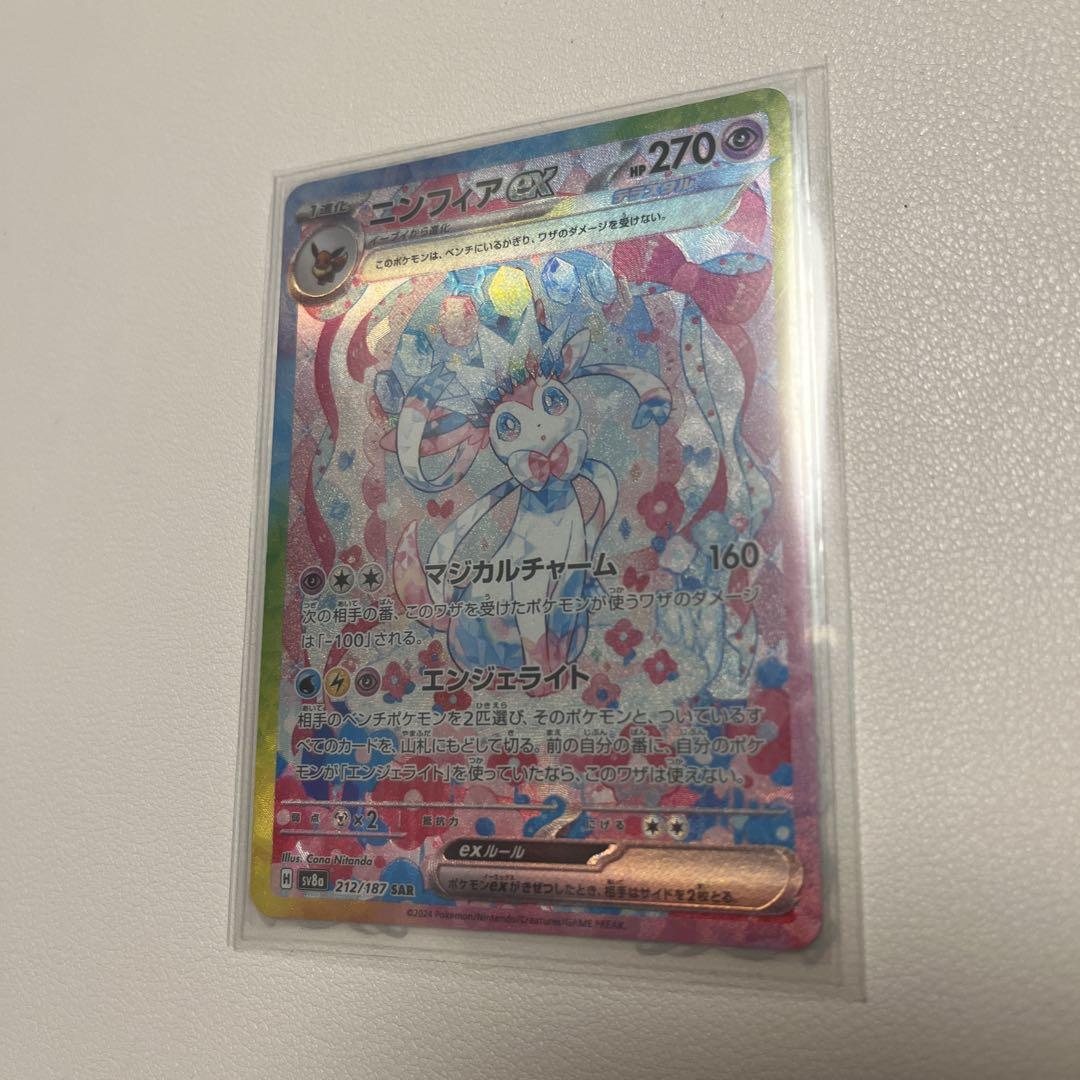 ポケモン　下敷き　ANA ポケモン ニンフィア 高さ 激レア]ポケモンジェットANA 下敷き