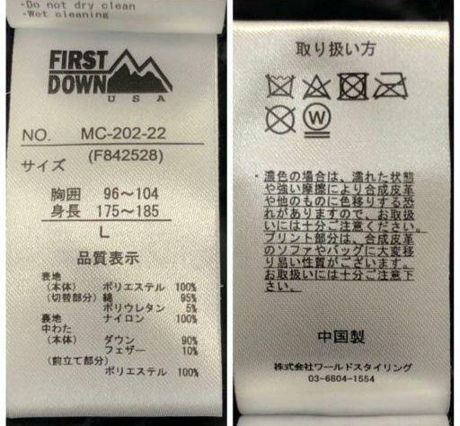 しました⊉ MINTCREW×FIRST コラボダウンジャケット 6009 wmvjT-m49003504466 DOWN ⋌いです