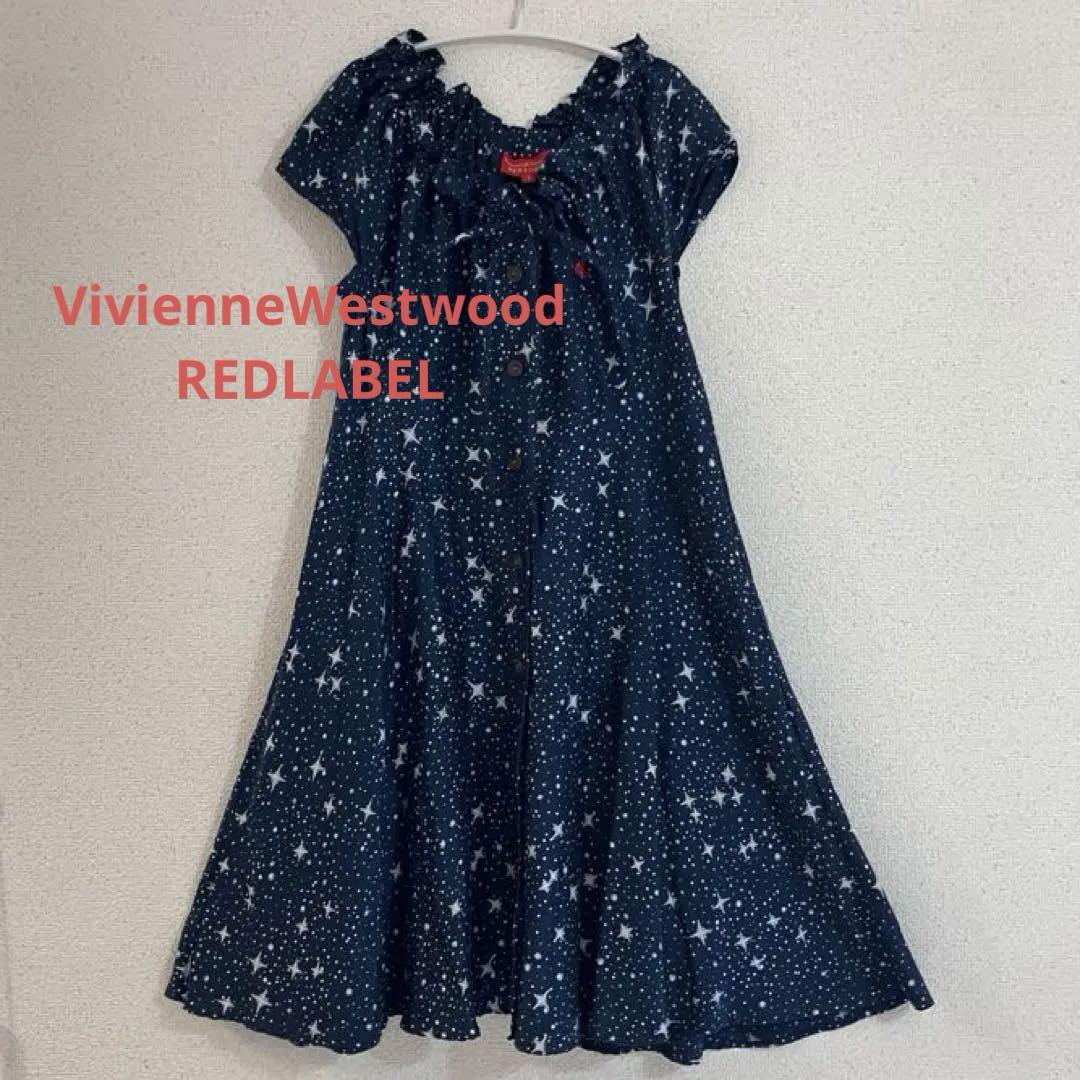 Vivienne Westwood RED LABEL ミルキーウェイ　ワンピ VivienneWestwood REDLABEL ミルキーウェイ ワンピース - メルカリ