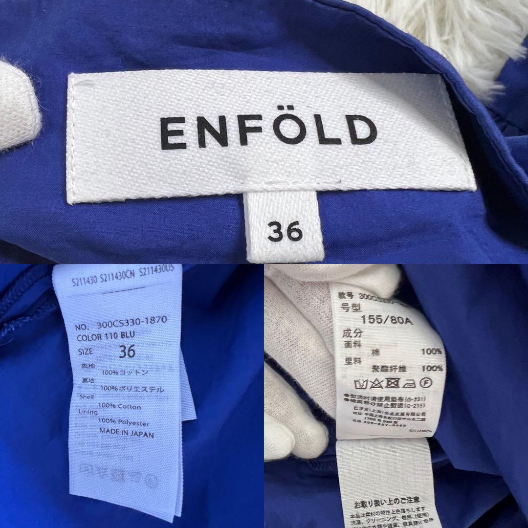 ENFOLD エンフォルド バルーンスリーブ ソフトタイプライター