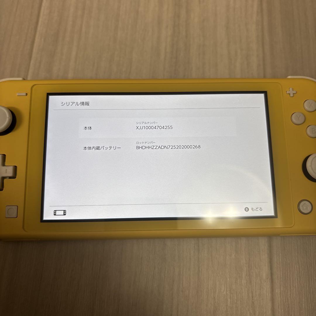 Nintendo Switch Lite ニンテンドースイッチライト イエロー